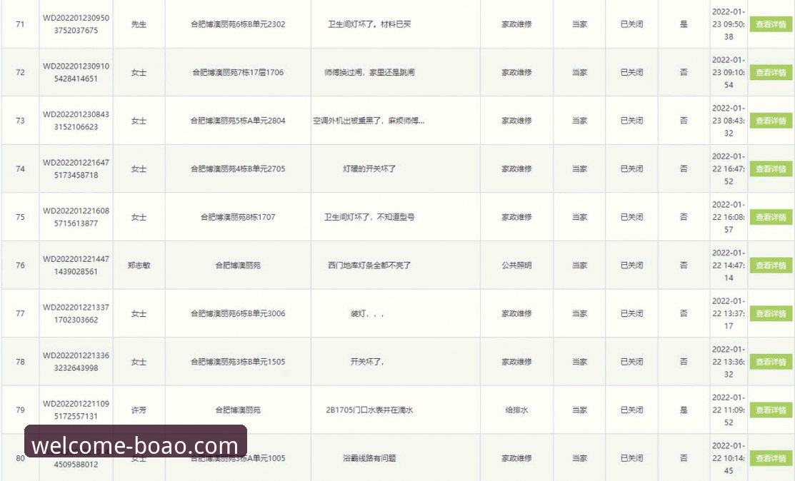 博澳体育APP怎么用必备 7个关键步骤快速掌握博澳体育APP使用技巧,新手秒变老司机