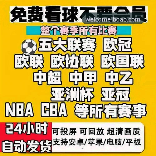 博澳体育更新功能详解 博澳体育平台2026新版深度评测:功能更新详解与实战体验报告