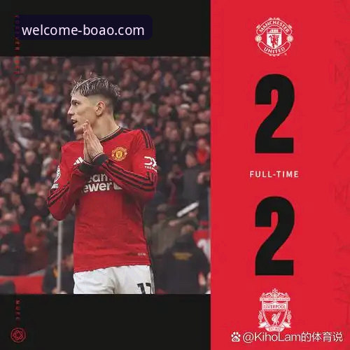 博澳体育APP教程使用指南 5个关键看点:卡拉格解读双红会背后的深意与博澳体育平台观赛体验
